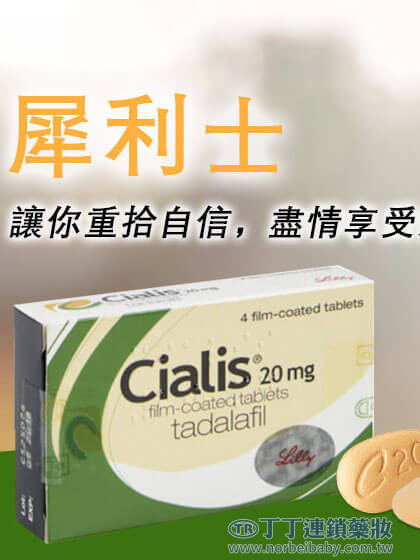 cialis-bn.jpg