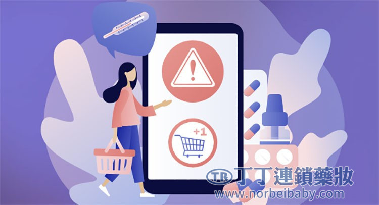 📦 不同購買方式的安全性分析 📦 不同購買方式的安全性分析
