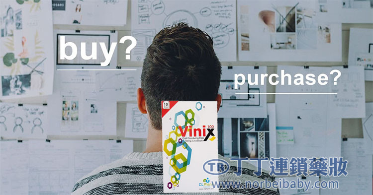 Vinix購買指導與避假指引 Vinix購買指導與避假指引