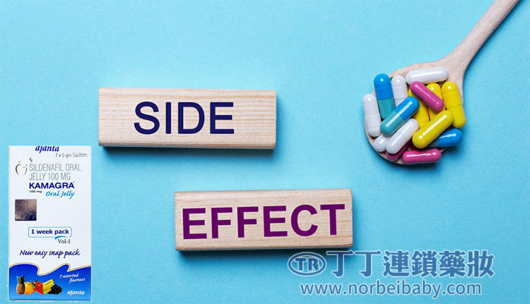 💊先搞清楚:果凍威而鋼為什麼會有副作用? 💊先搞清楚:果凍威而鋼為什麼會有副作用?